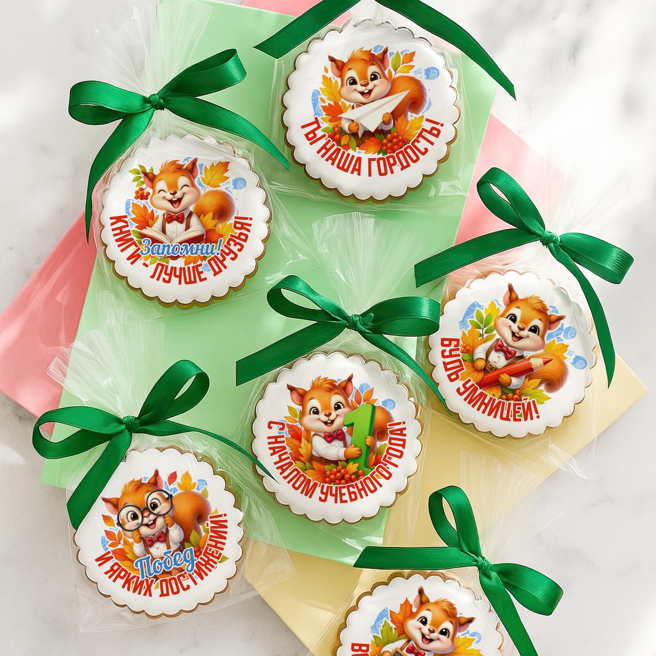 (2025) Белка (круг)